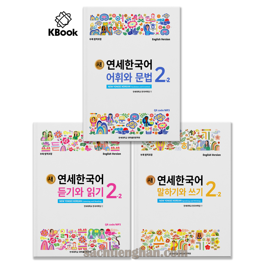 Combo Giáo trình New Yonsei Korean 2-2 - 새 연세한국어 2-2