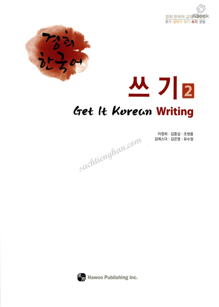 [Sách màu] Kyung Hee Writting - 경희 한국어 쓰기 2
