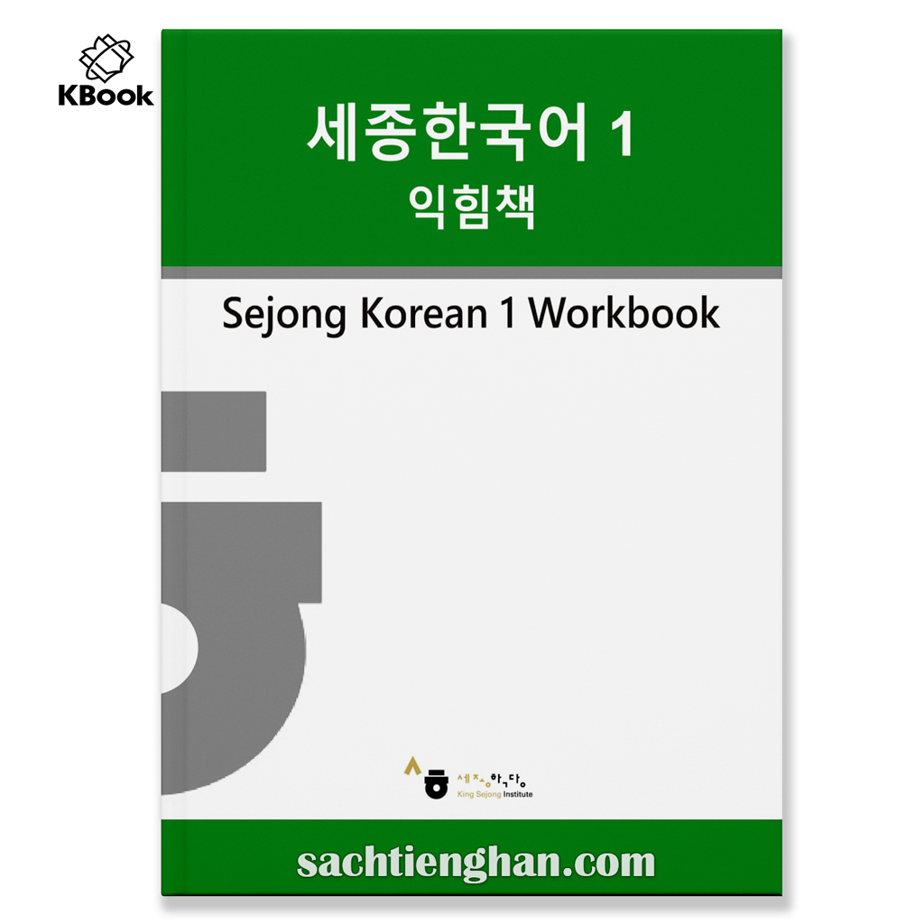 [BẢN MÀU ĐẸP] SBT Giáo Trình Tiếng Hàn Sejong 1 - 세종 한국어 Workbook 1