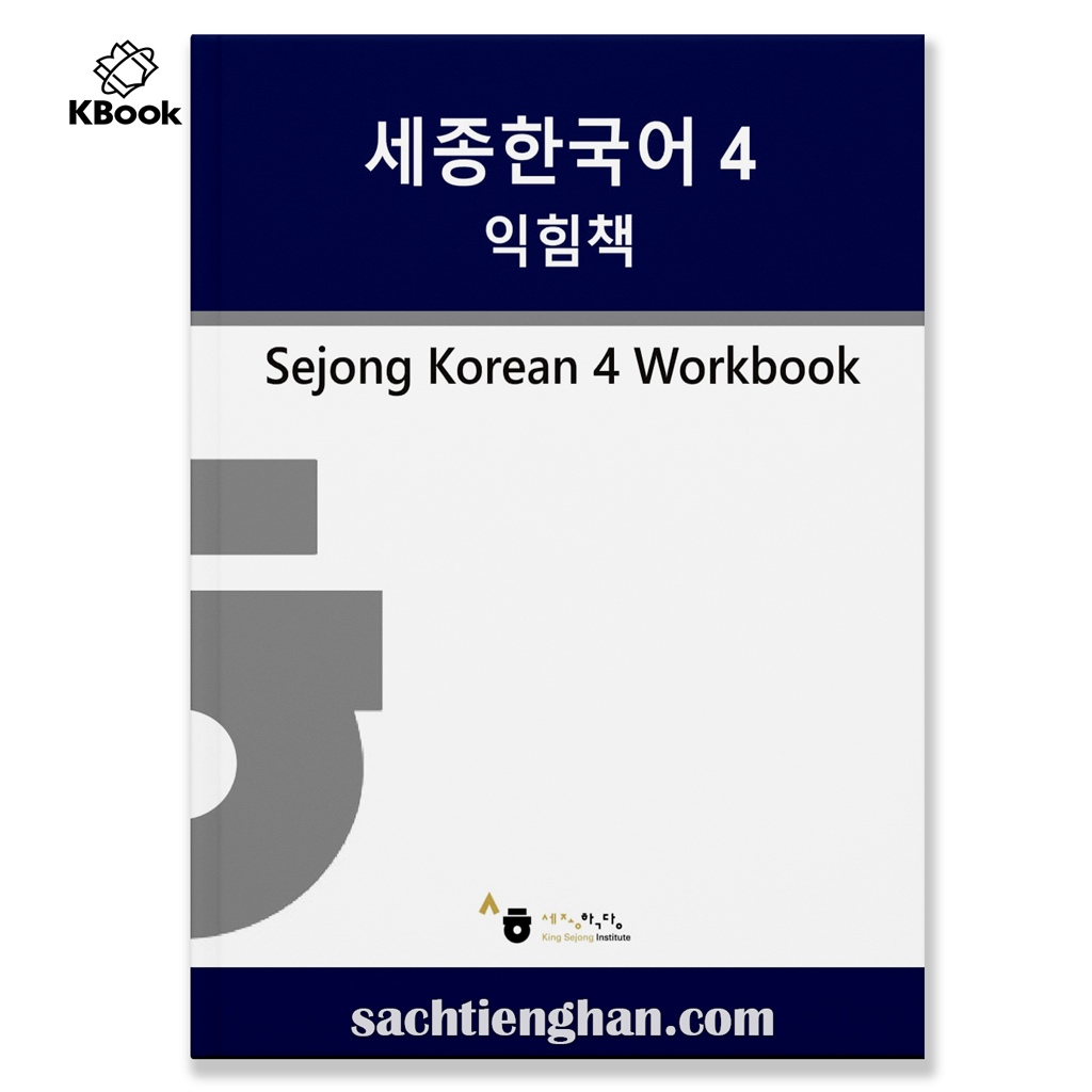 [BẢN MÀU ĐẸP] SBT Giáo Trình Tiếng Hàn Sejong 4 - 세종 한국어 Workbook 4
