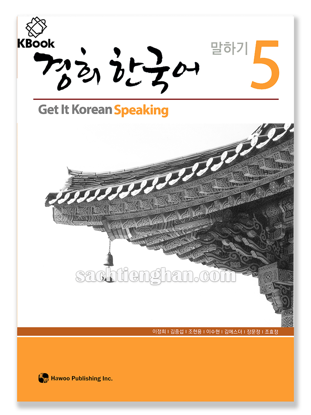[Sách màu] Kyung Hee Speaking - 경희 한국어 말하기 5