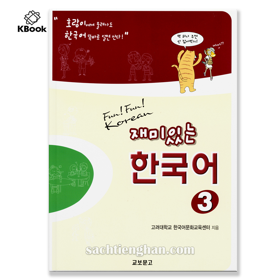 [Sách màu] SGK Fun Fun Korean 3 - 재미있는 한국어 Student's Book 3