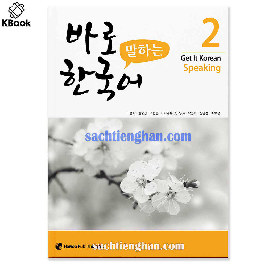 [Sách màu] New Kyung Hee Speaking 2 - 바로 한국어 말하기 2