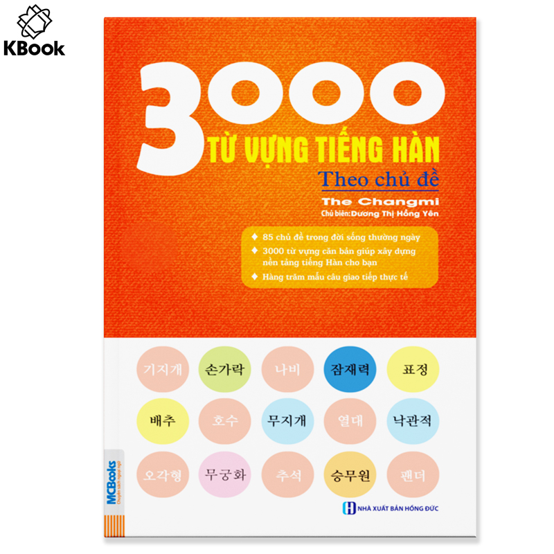 3000 Từ vựng tiếng hàn theo chủ đề - Làm chủ từ vựng tiếng Hàn sau 3 tháng