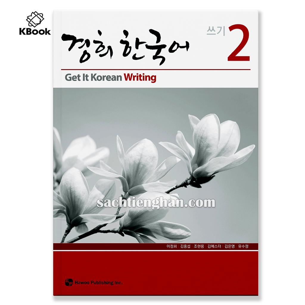 [Sách màu] Kyung Hee Writting 2 - 경희 한국어 쓰기 2