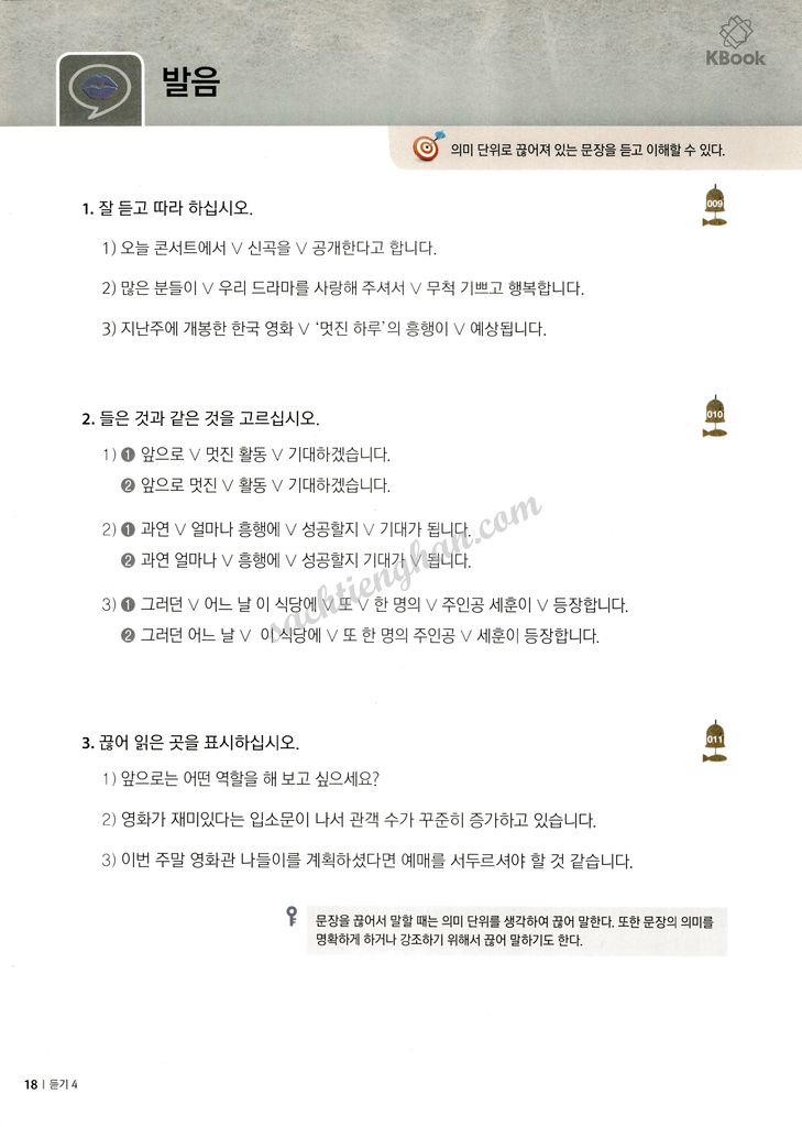 Sách Màu] Kyung Hee Listening - 경희 한국어 듣기 4 | Kbook