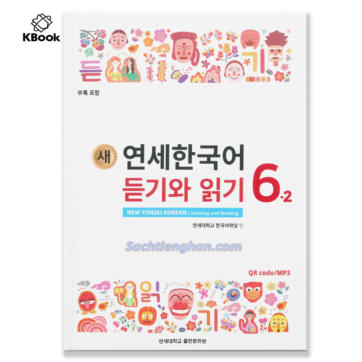[BẢN MÀU XỊN] Giáo trình Tiếng Hàn New Yonsei Korean Nghe Đọc 6.2 - 새 연세한국어 듣기와 읽기 6.2