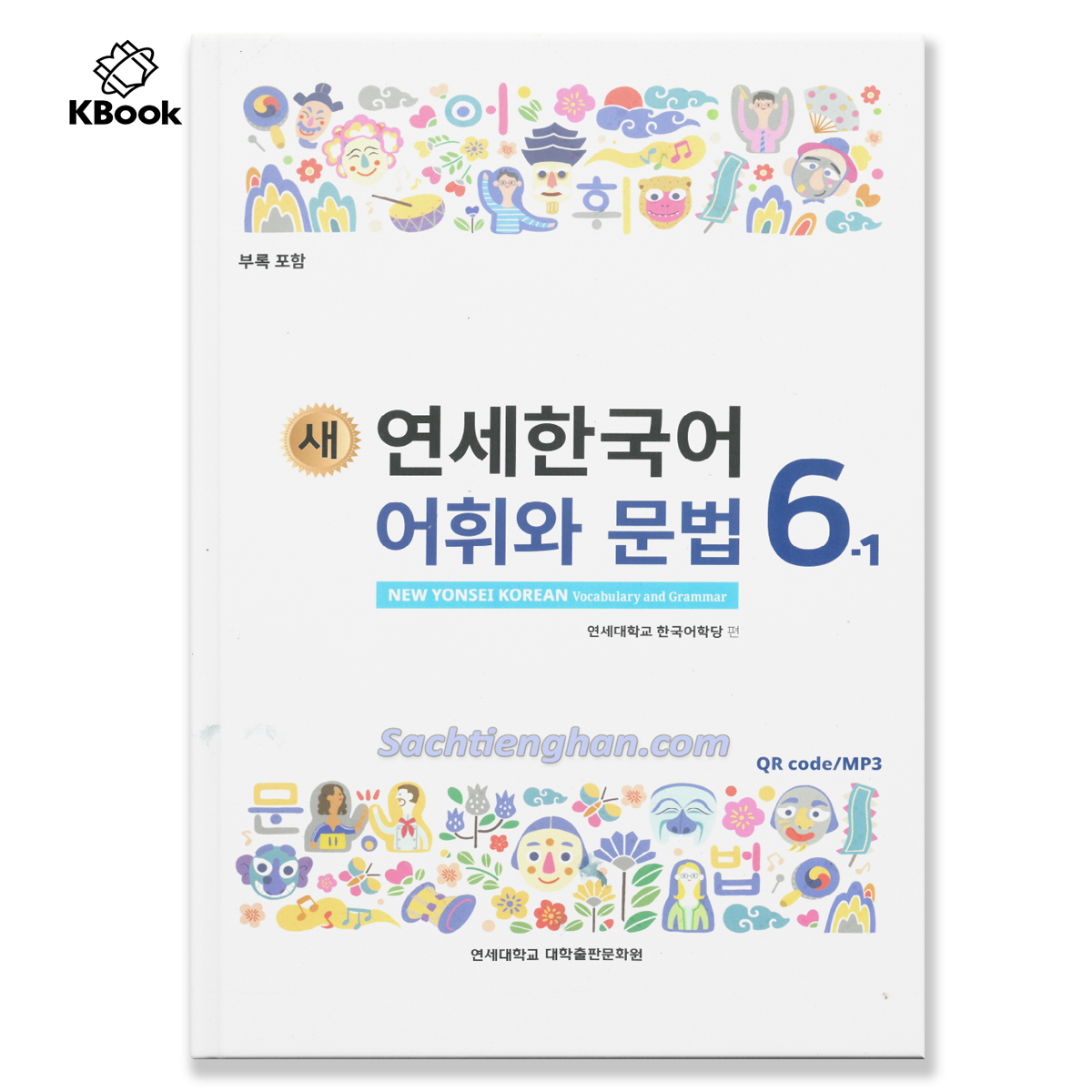 [BẢN MÀU XỊN] Giáo trình Tiếng Hàn New Yonsei Korean Từ Vựng Ngữ Pháp 6.1 - 새 연세한국어 어휘와 문법 6.1