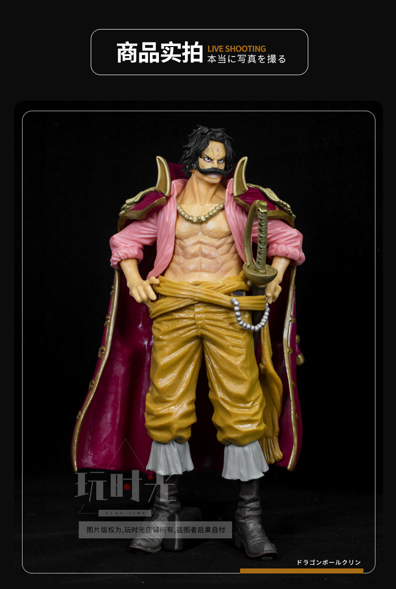 Mô Hình lắp sẵn Figure One Piece Grandline Men GLM Gol D Roger Wanokuni  DXF Vol
