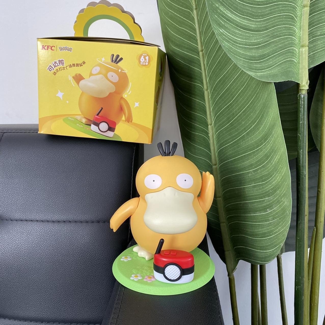 Ống Tiết Kiệm Hình Con Vịt PsyDuck Trong Hoạt Hình PoKeMon  Mochan