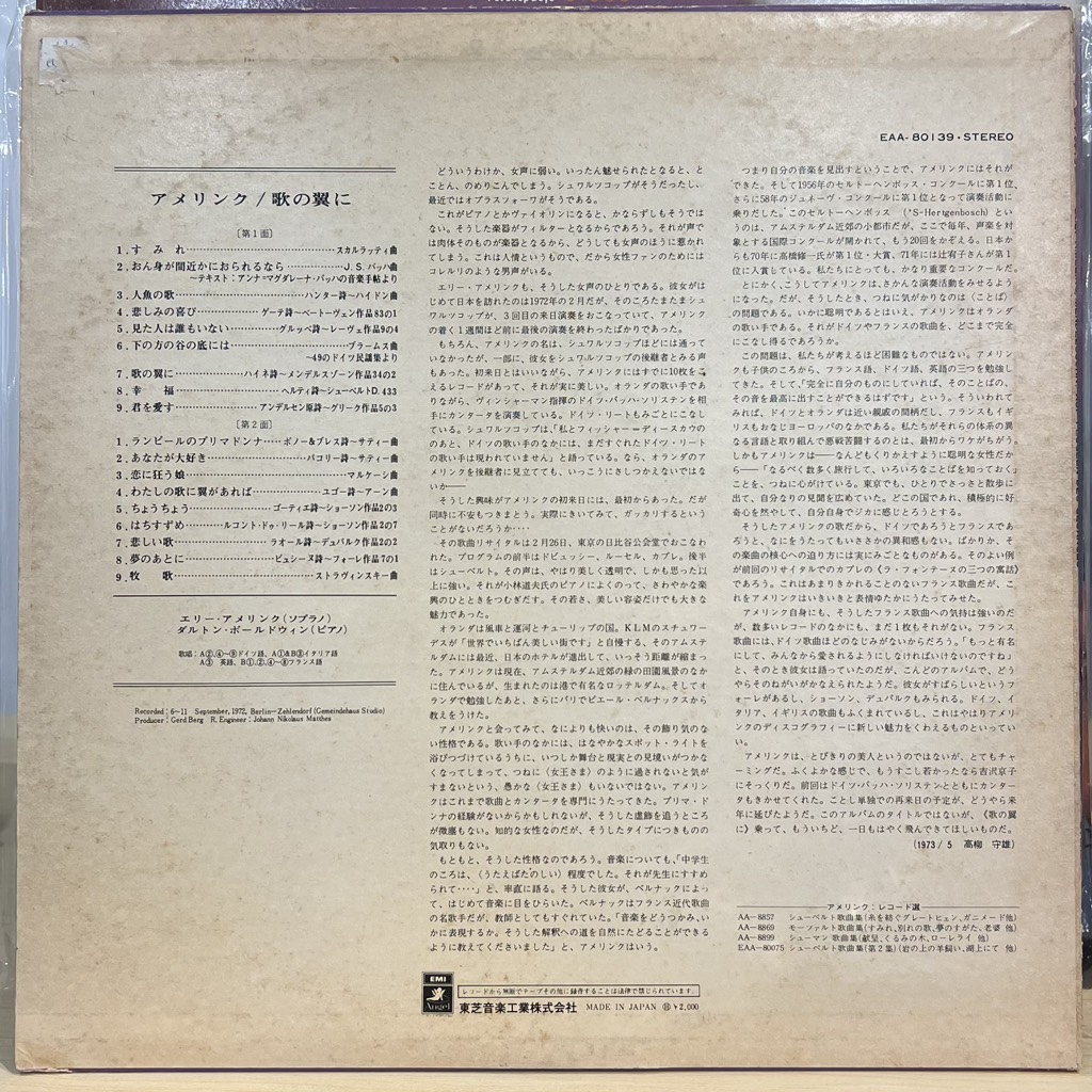 vinyl Elly Ameling Auf Flugen Des Gesanges Dalton Baldwin Piano
