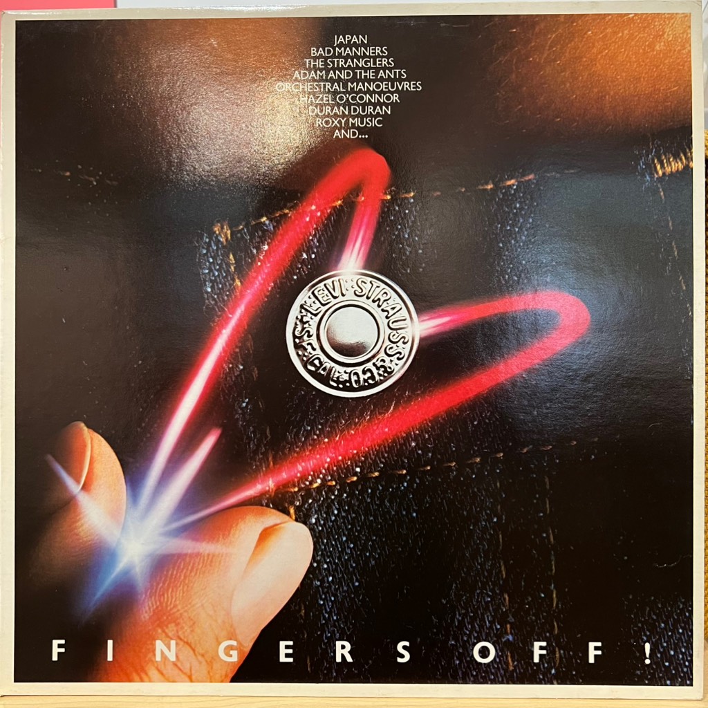 vinyl Various – Fingers Off!