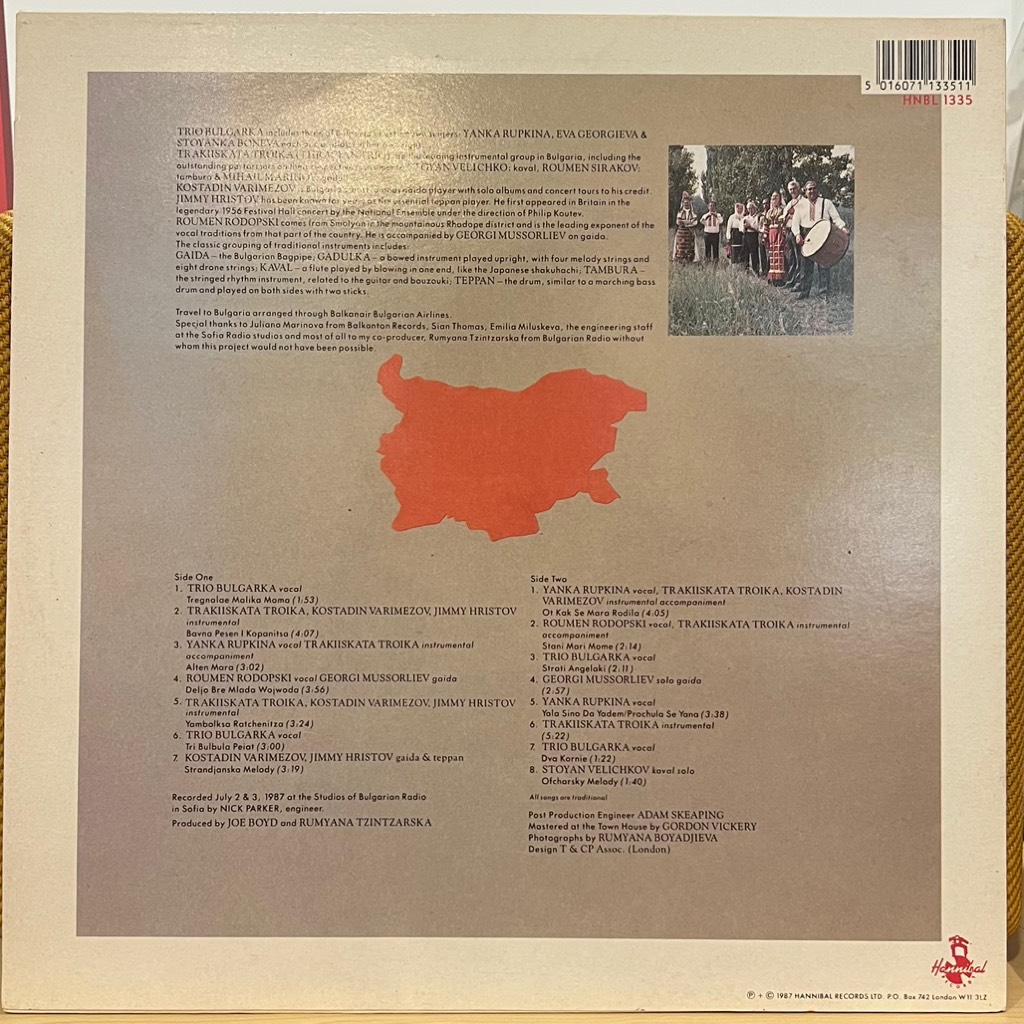 vinyl Balkana: The Music Of Bulgaria