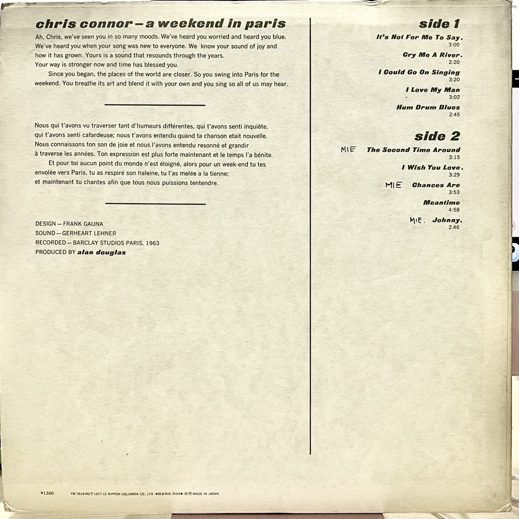 vinyl Chris Connor With The Michel Colombier Orchestra – A Weekend In Paris