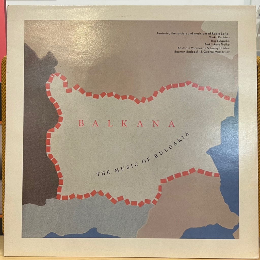 vinyl Balkana: The Music Of Bulgaria
