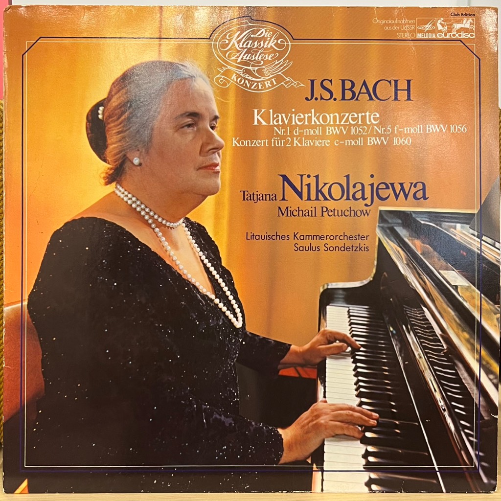 vinyl J.S. Bach, Tatjana Nikolajewa, Litauisches Kammerorchester, Michail Petuchow, Saulus Sondetzkis – Klavierkonzerte: Nr. 1 D-moll BWV 1052 / Nr. 5 F-moll BWV 1056 / Konzert Für 2 Klaviere C-moll BWV 1060