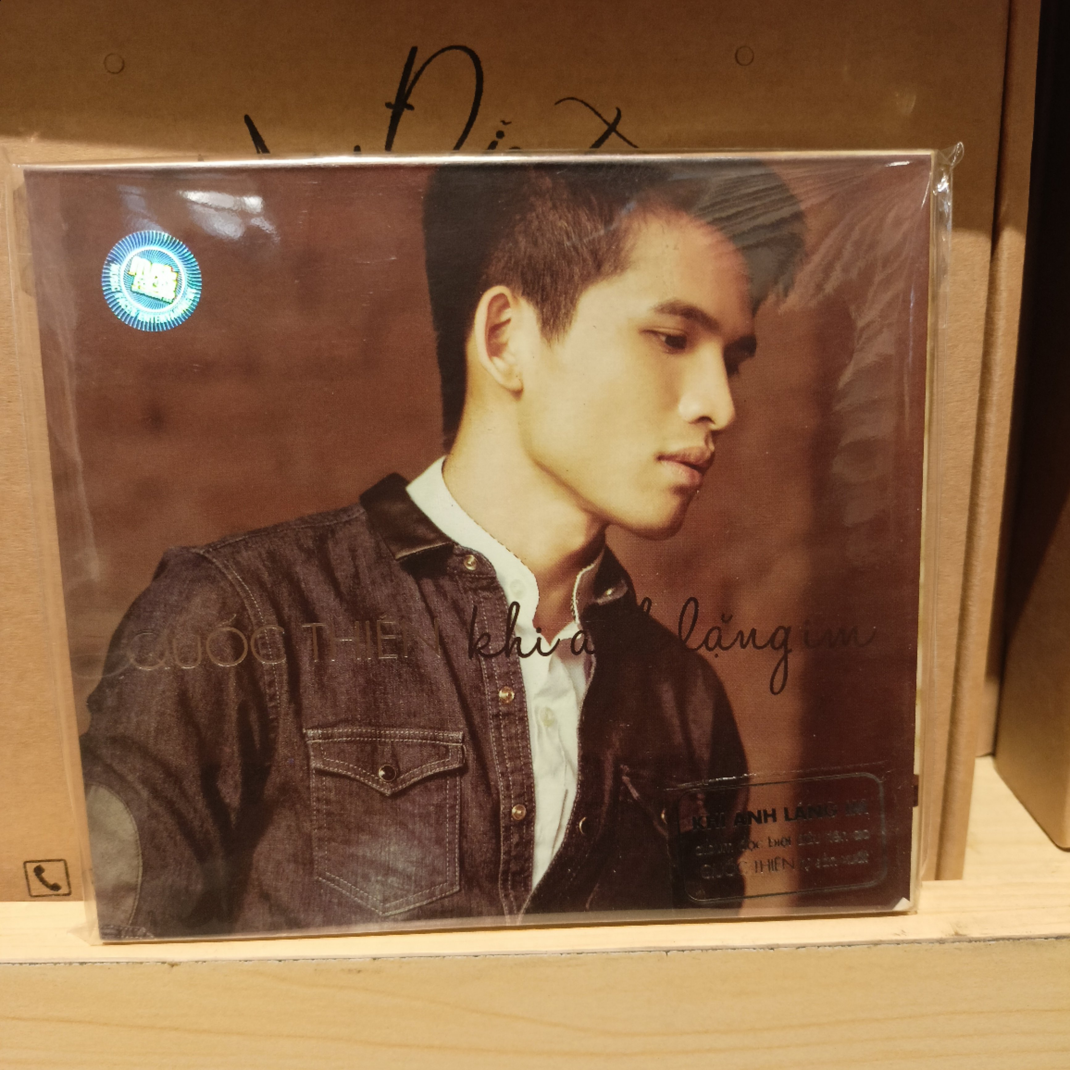 CD QUỐC THIÊN - KHI ANH LẶNG IM