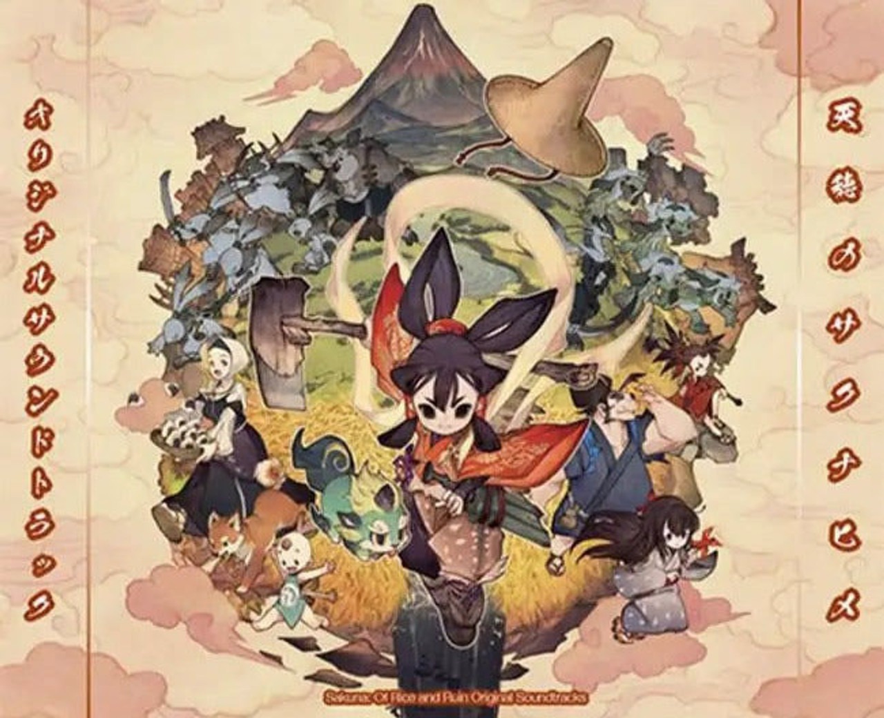 Vinyl Sakuna: Of Rice and Ruin (Original Soundtrack) (2LP)