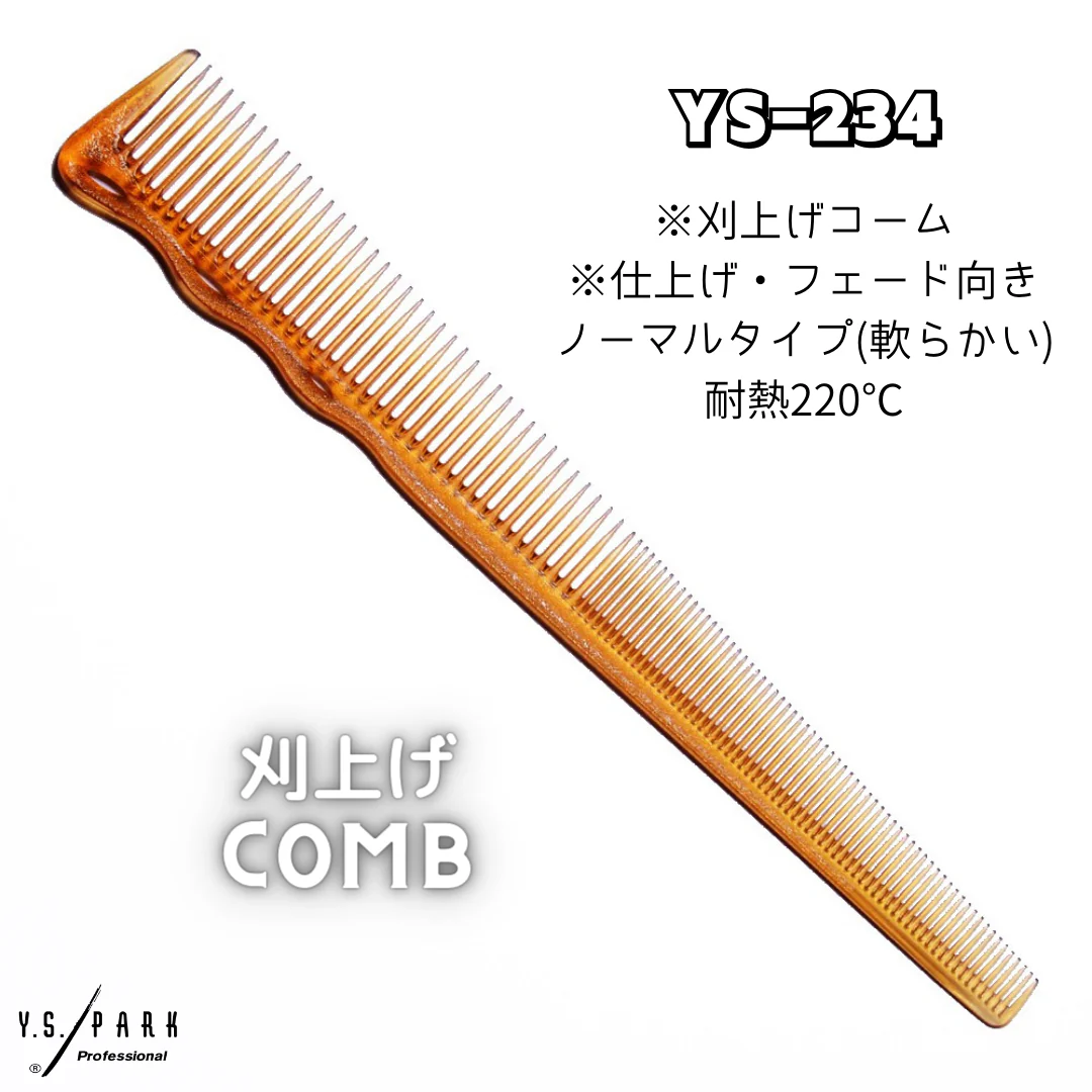 Lược Nhặt Sạn YS-Park 234 Chính Hãng