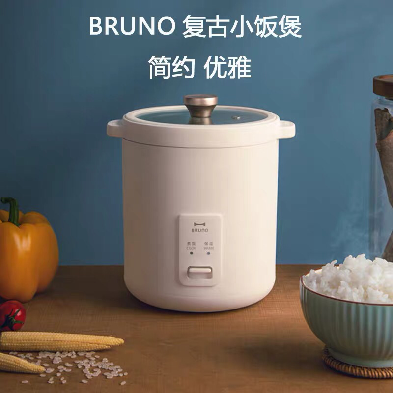 NỒI CƠM ĐIỆN MINI BRUNO
