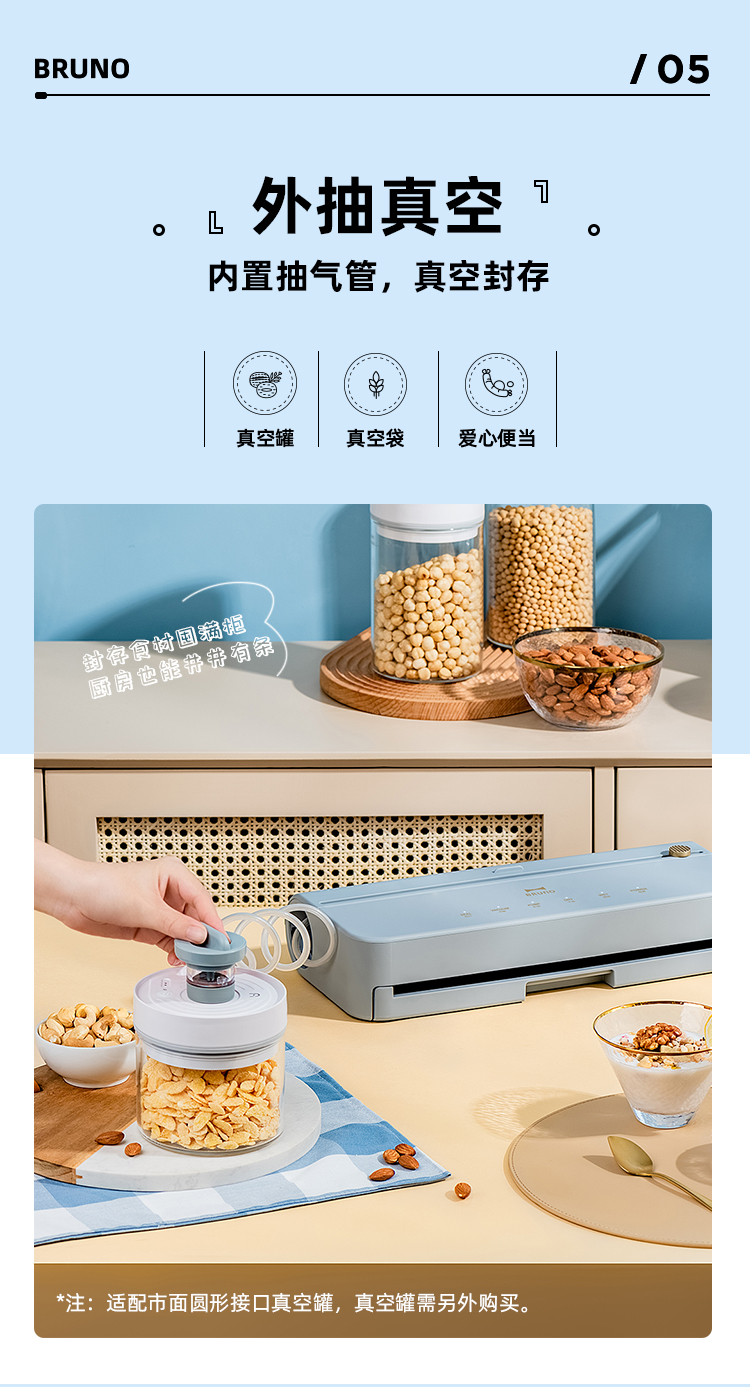 MÁY HÚT CHÂN KHÔNG BẢO QUẢN THỰC PHẨM BRUNO