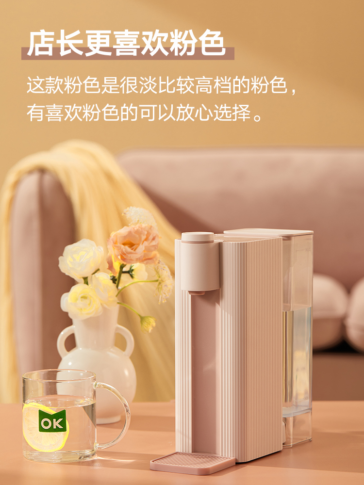 MÁY ĐUN NƯỚC NÓNG TỨC THÌ THÔNG MINH MOKKOM MK374