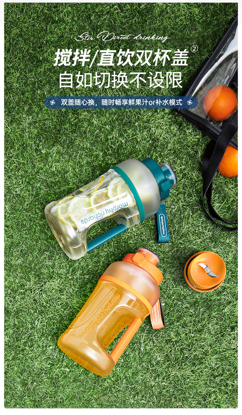 BÌNH SINH TỐ DETOX DI DỘNG MORPHY RICHARDS MR9802