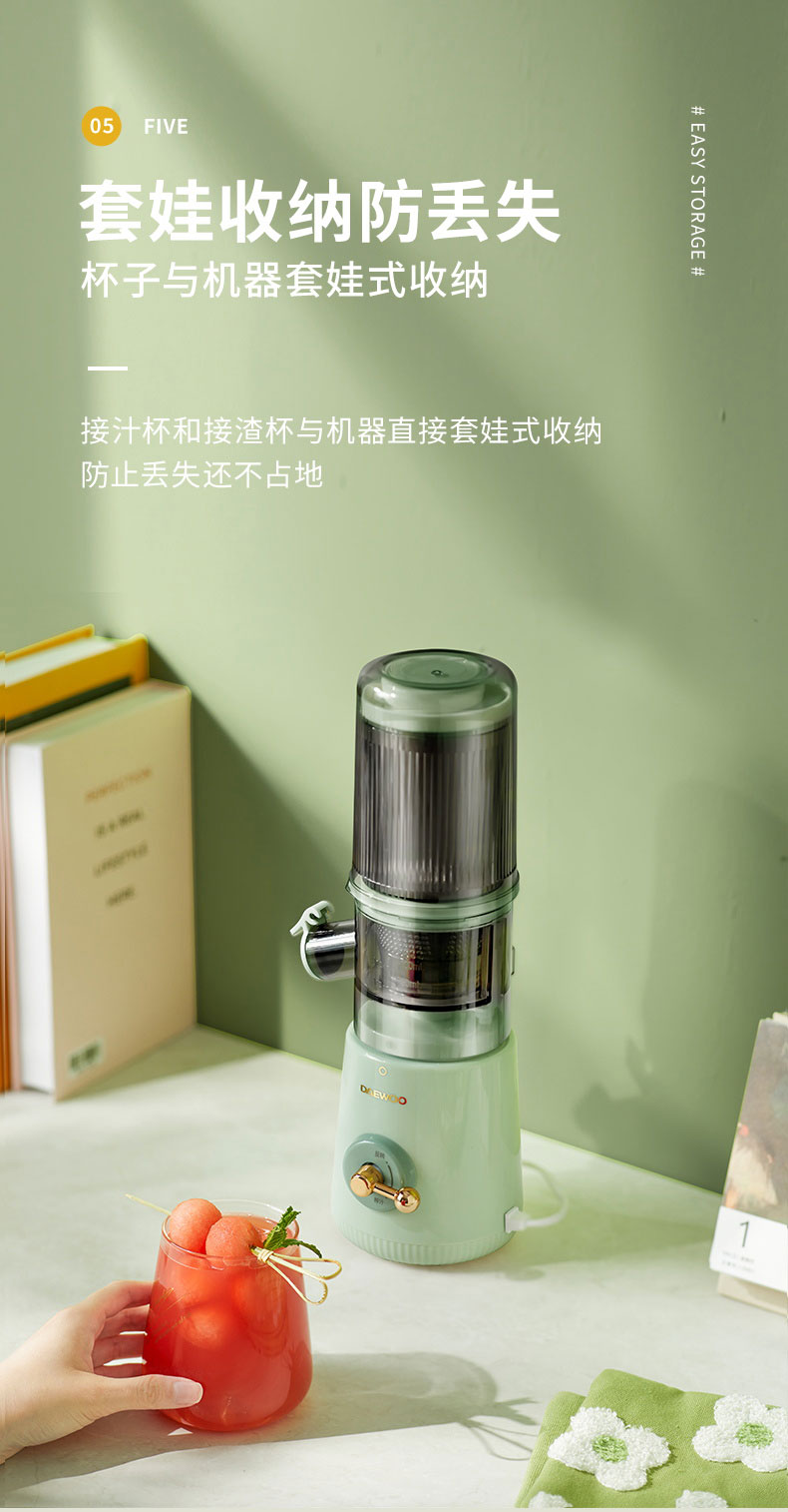 MÁY ÉP CHẬM MINI DAEWOO BM05