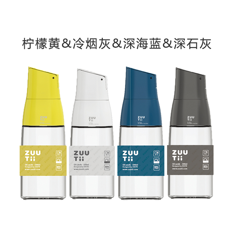 COMBO SET 4 BÌNH ĐỰNG DẦU ĂN TỰ MỞ NẮP THỦY TINH CAO CẤP ZUUTII