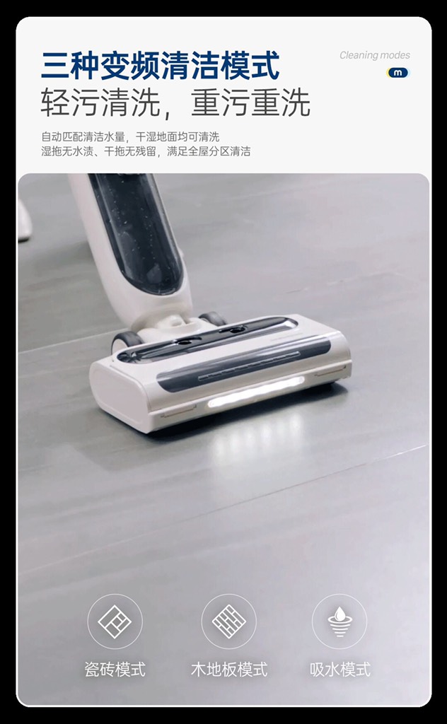 MÁY LAU HÚT SÀN TỰ GIẶT GIẺ LAU MORPHY RICHARDS MR3300