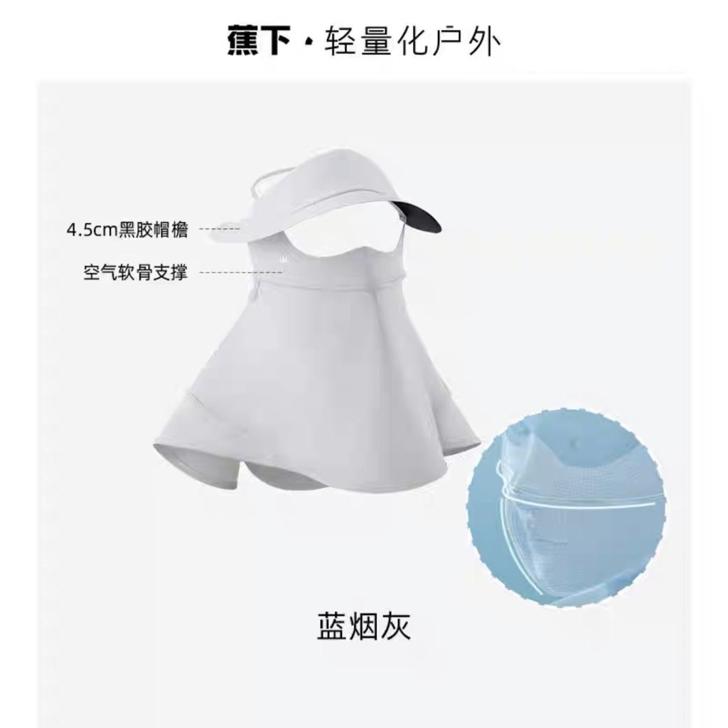 KHẨU TRANG CHỐNG NẮNG NỮ THẦN BENEUNDER