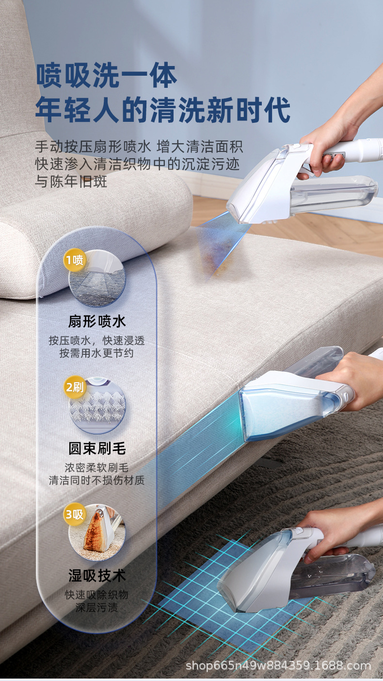 MÁY HÚT GIẶT THẢM SOFA IRIS OHYAMA