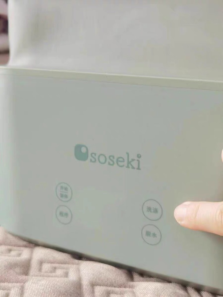 MÁY GIẶT ĐỒ BABY MINI SOSEKI