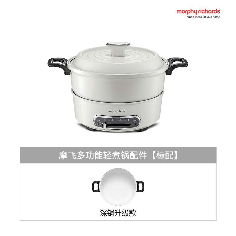 NỒI LẨU ĐA NĂNG MINI MORPHY RICHARDS MR9087