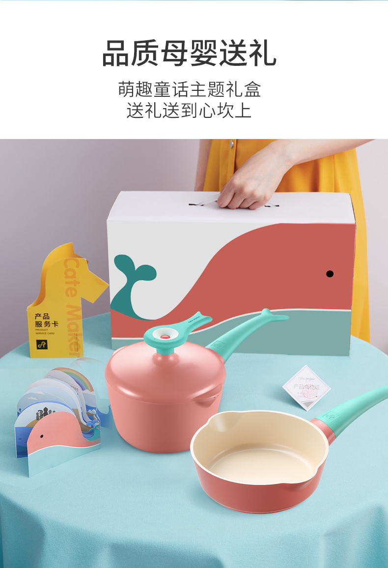 SET QUÁNH CHẢO CHỐNG DÍNH CÁ VOI CATEMAKER ( TẶNG KÈM XỬNG HẤP )