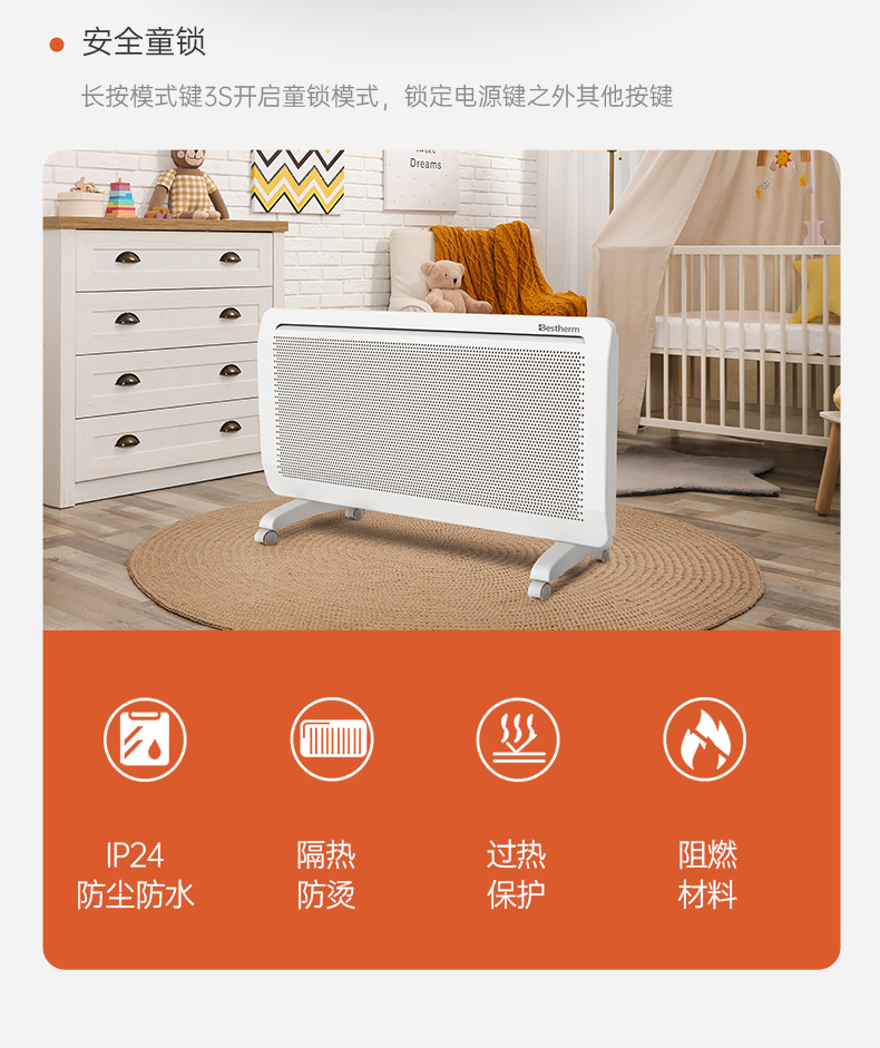 MÁY SƯỞI HỒNG NGOẠI FIR CAO CẤP BESTHERM