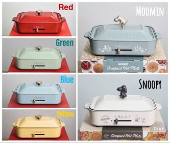 BẾP LẨU NƯỚNG ĐA NĂNG BRUNO TIÊU CHUẨN