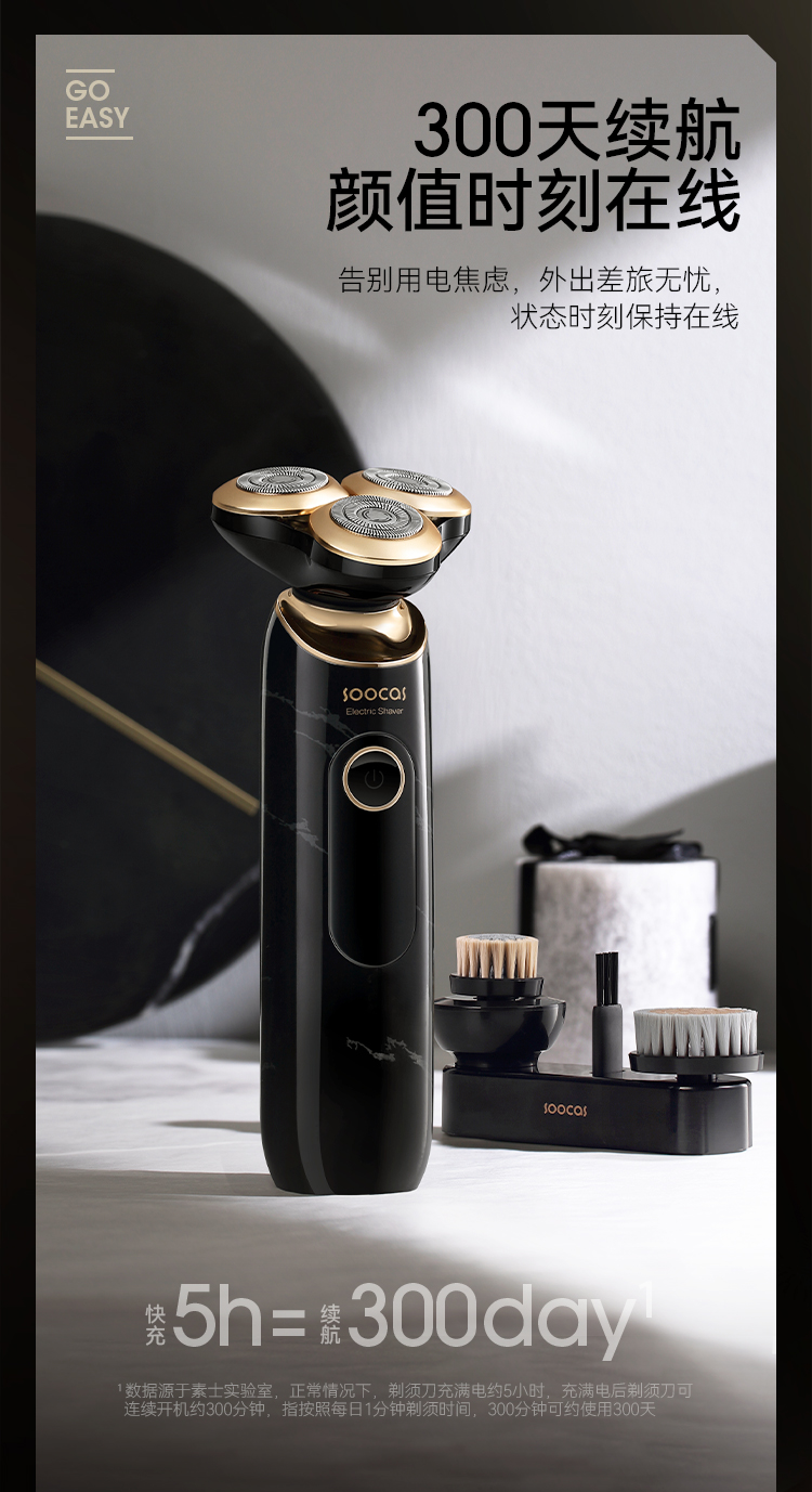 MÁY CẠO RÂU ĐIỆN ĐA NĂNG 3IN1 SOOCAS S32