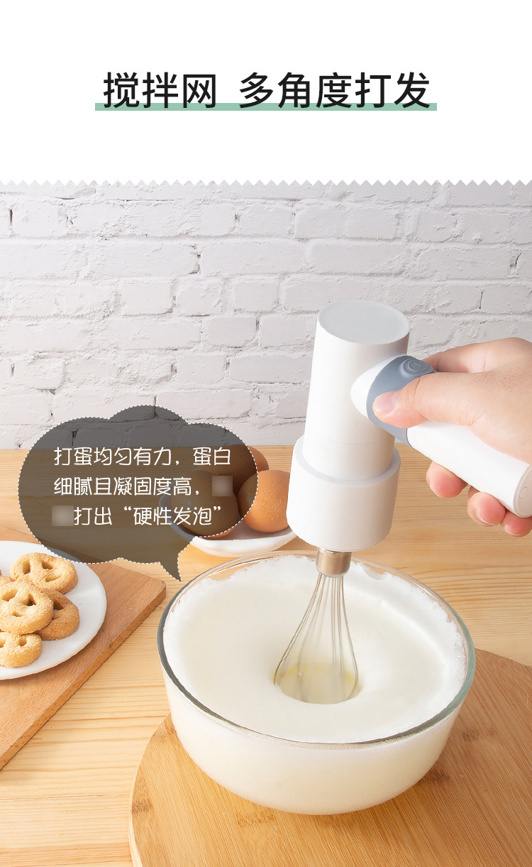 PHỚI ĐÁNH TRỨNG KHÔNG DÂY