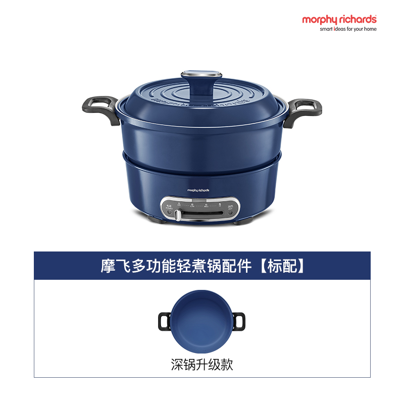 NỒI LẨU ĐA NĂNG MINI MORPHY RICHARDS MR9087