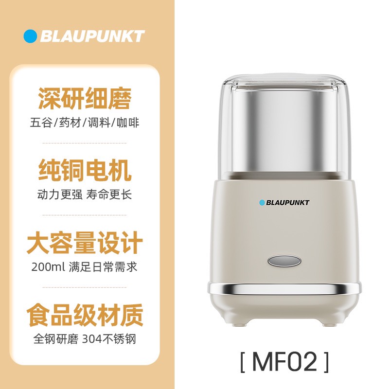 MÁY XAY BỘT ĐA NĂNG MINI BLAUPUNKT BP-MF02