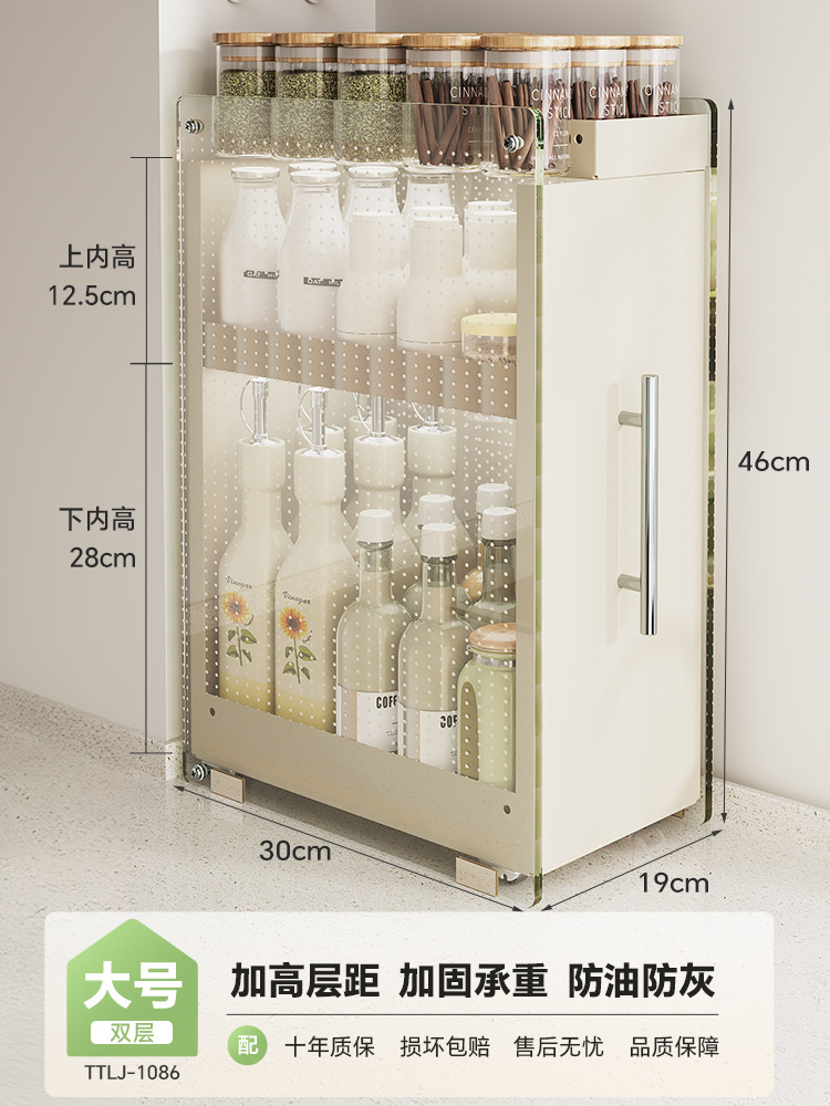 TỦ GIA VỊ VÁCH KÍNH DI ĐỘNG SIÊU MỎNG