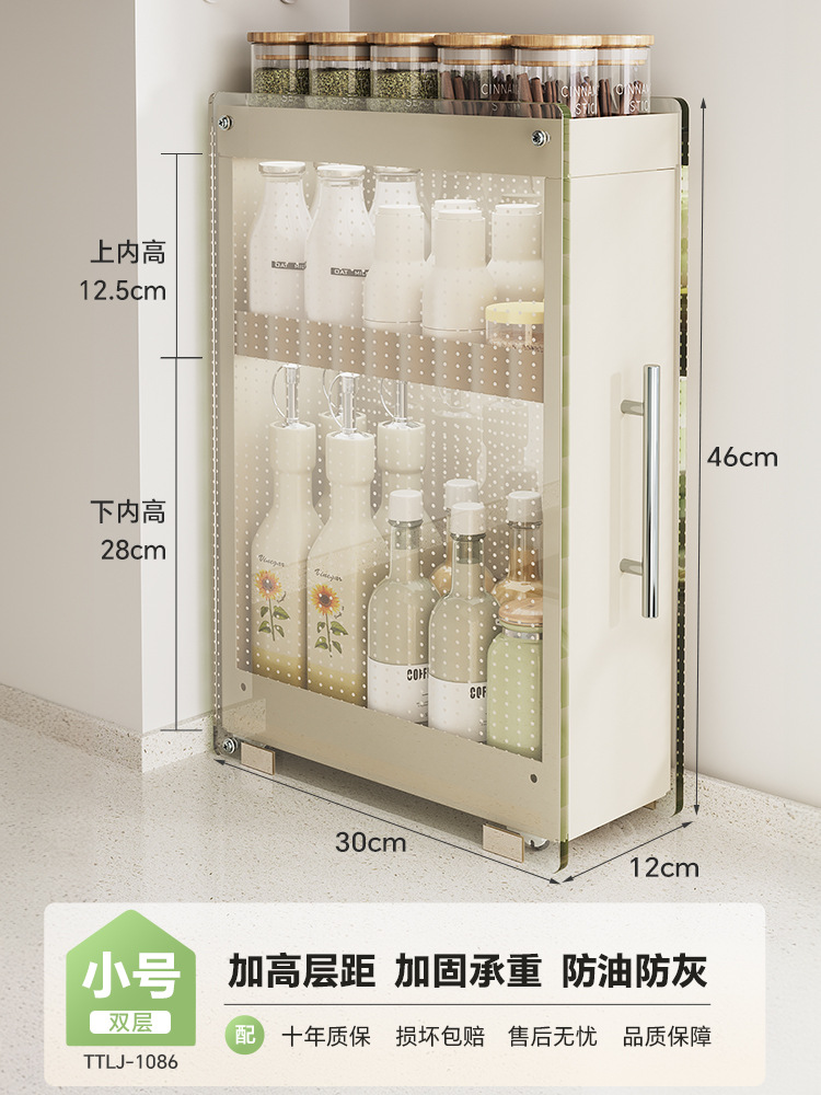 TỦ GIA VỊ VÁCH KÍNH DI ĐỘNG SIÊU MỎNG