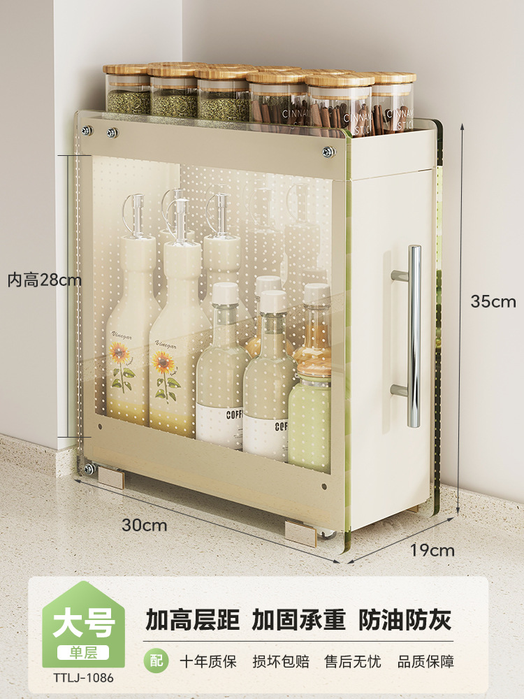 TỦ GIA VỊ VÁCH KÍNH DI ĐỘNG SIÊU MỎNG