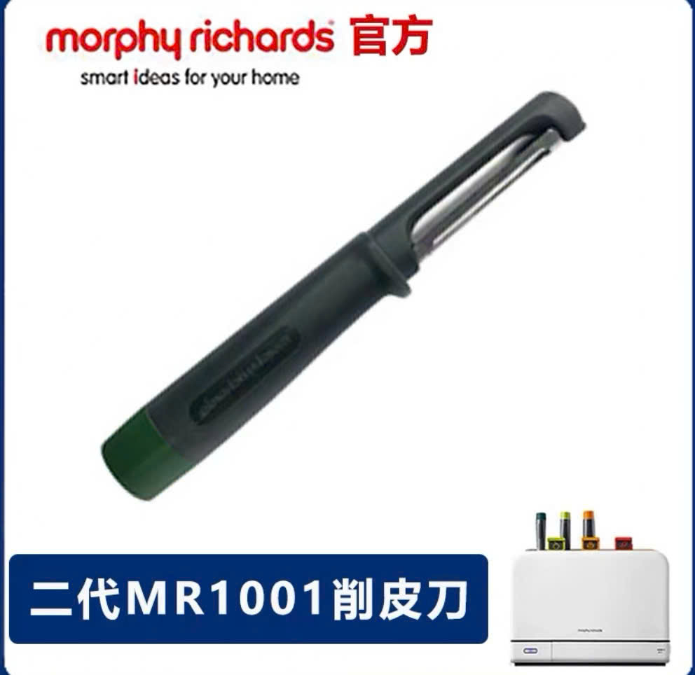 SET DAO THỚT KÈM HỘP SẤY & TIỆT TRÙNG UV MORPHY RICHARD MR1001