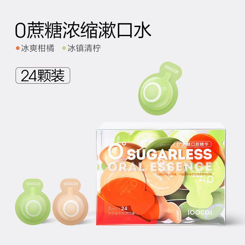 NƯỚC SÚC MIỆNG ĐÂM ĐẶC SUGARLESS SOOCAS