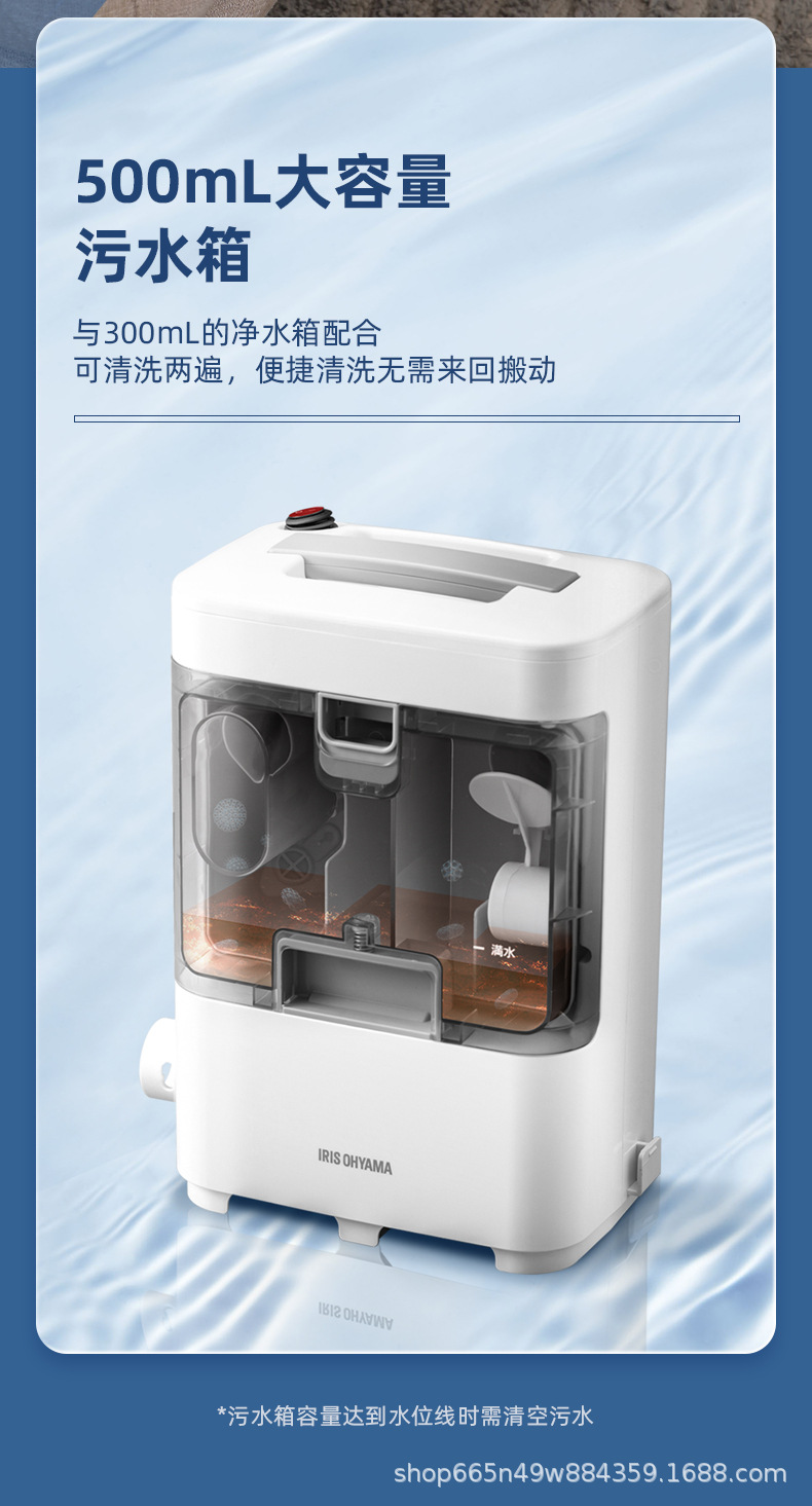 MÁY HÚT GIẶT THẢM SOFA IRIS OHYAMA