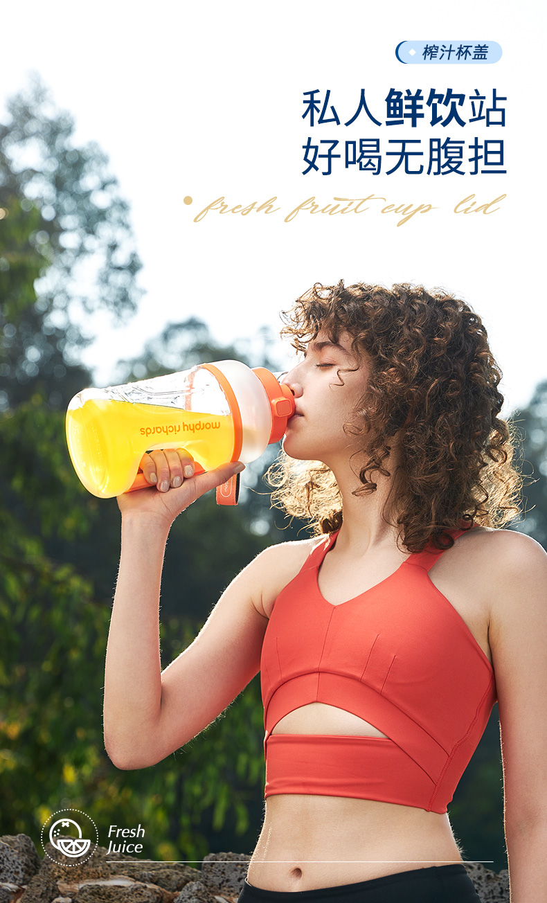 BÌNH SINH TỐ DETOX DI DỘNG MORPHY RICHARDS MR9802