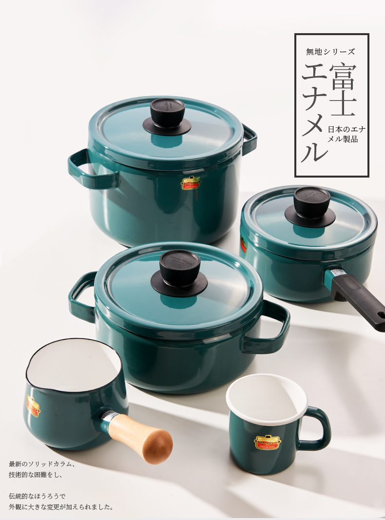 NỒI GANG MEN SỨ FUJIHORO SERIES HONEYWARE