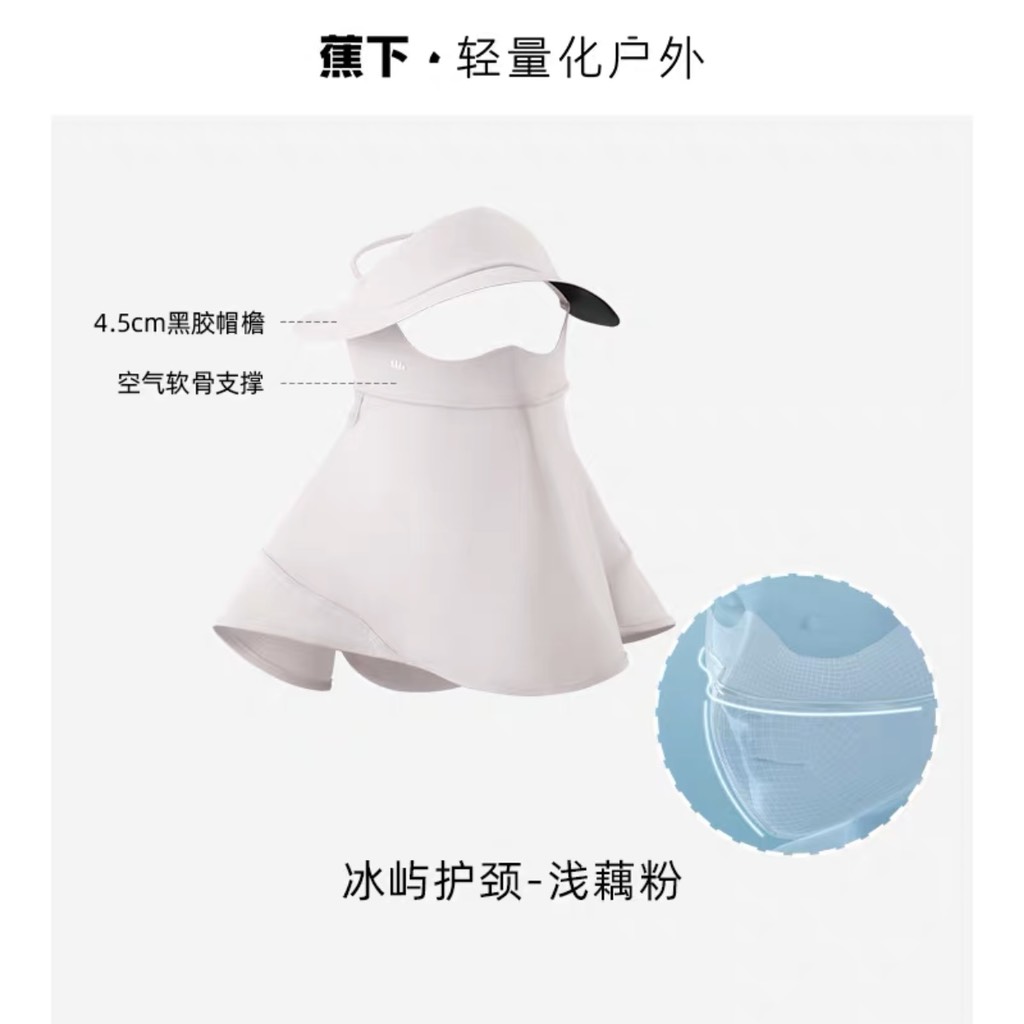 KHẨU TRANG CHỐNG NẮNG NỮ THẦN BENEUNDER